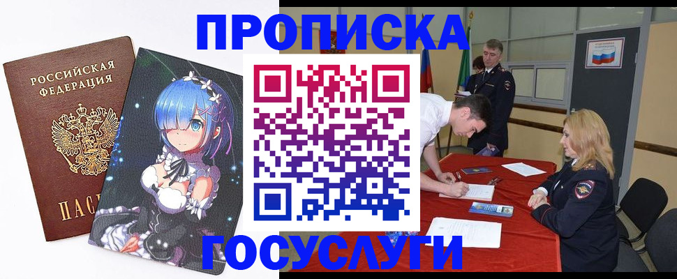 регистрация для дет. сада в Зеленогорске