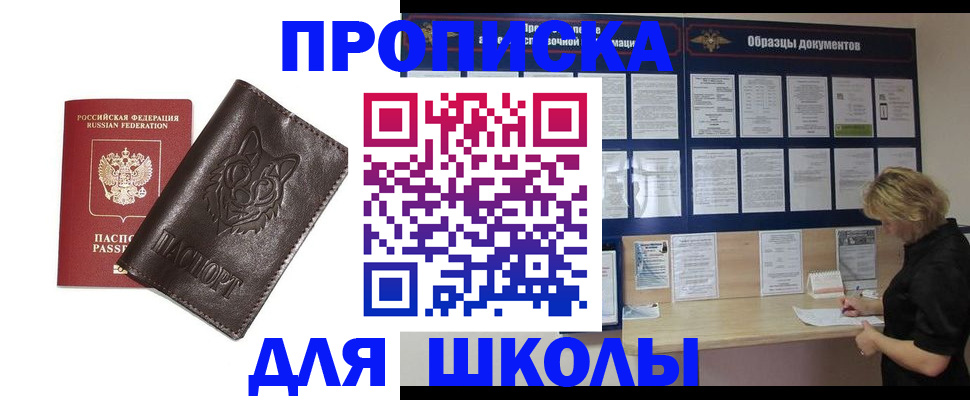 форма 3 в Зеленогорске